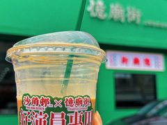 -憶廟街 X 沙角邨(太古城店)