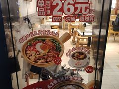-膳心记-明火四宝煲仔饭(燕南店)