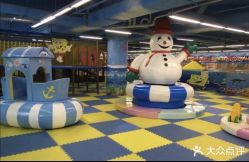 -欢乐陶陶儿童主题乐园(龙岗店)