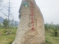 -峄山风景名胜区