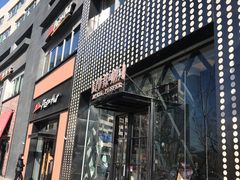 -肆月河豚·新淮扬(金融街店)