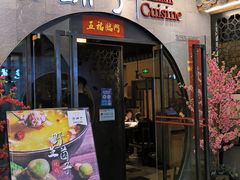 -滇铺子·云南特色菜·第九届野生菌美食节(曲靖万达店)