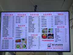 -顶巧鸡汤馄饨(虹口总店)