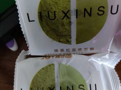 -津乐园(榆关道店)