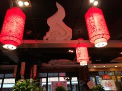 大堂-铜人李火锅(西大街店)