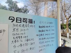 -新塘水果乐园(东洲大道店)