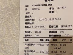 -辣婆婆(航天桥店)