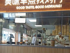 -早对门(鼓楼店)