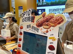 -UH祐禾(上海荟聚店)