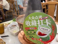 -牛街·马辈儿涮肉(牛街二店)