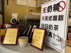 -一杯潮茶(福永店)