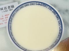 -双喜老铺(人民广场店)