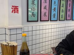 -逸桂禾面馆