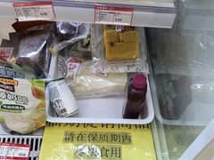 -百年义利(福长街店)