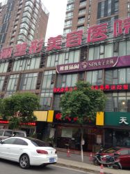 -丽都整形美容医院·全国连锁旗舰店