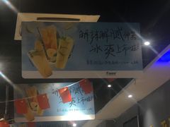 -木屋烧烤(岗顶二店)