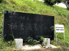 -灌篮高手动画打卡地