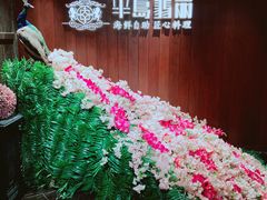 -半岛翡丽海鲜自助餐厅(观风亭店)