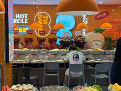 -大橘元自助回转火锅(天河新天地店)