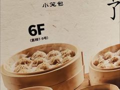 -北京SKP