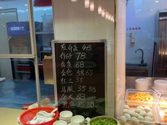 -深运潮州粥(水库店)