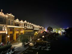 -赤坎·广东华侨国际旅游度假区