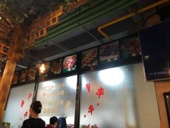 -海鲜烧烤