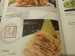 -老浒记烤鸭-北京菜(琉璃厂店)