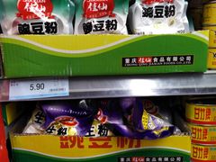 -人人乐(解放路二店)