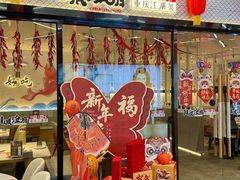 -川城渔府· 重庆烤活鱼·重庆菜馆(金安环宇荟店)