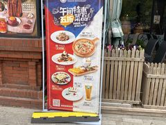 -布拉格餐厅· 中欧捷克菜(全国首店)