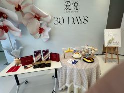 -爱悦月子中心·时光(武侯店)