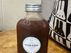 -老刘家永盛斋(东关南街店)
