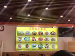 -化州大众美食城(宝安老牌店)