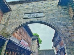 -乌镇西栅景区