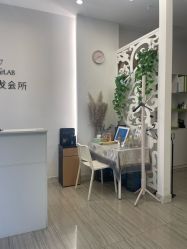 -妍理·植物养发