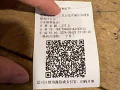-老井俄式餐厅