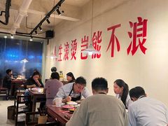 -马厂老火锅(胜太路店)