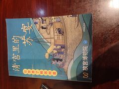 -吴门人家·苏宴宫廷菜(拙政园店)