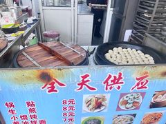 -张记汤馆(嫩江路店)