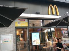 门面-麦当劳(盛兴大街店)