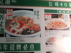 -遇见湘·地道湖南菜(喜悦店)