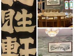 -德胜轩正宗顺德菜(宝安沙井会展中心店)