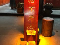-台儿庄古城