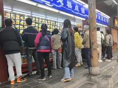 -宫廷糕点铺