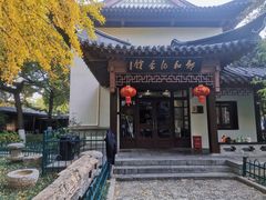 -郑和公园