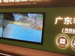 -客语客家菜(华发商都店)