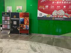 -幸福蓝海国际影城(苏州凤凰店)