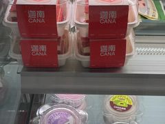 -迦南·甜品蛋糕(传媒店)