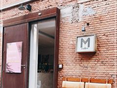 -大酉·M Coffee(北京美术馆店)